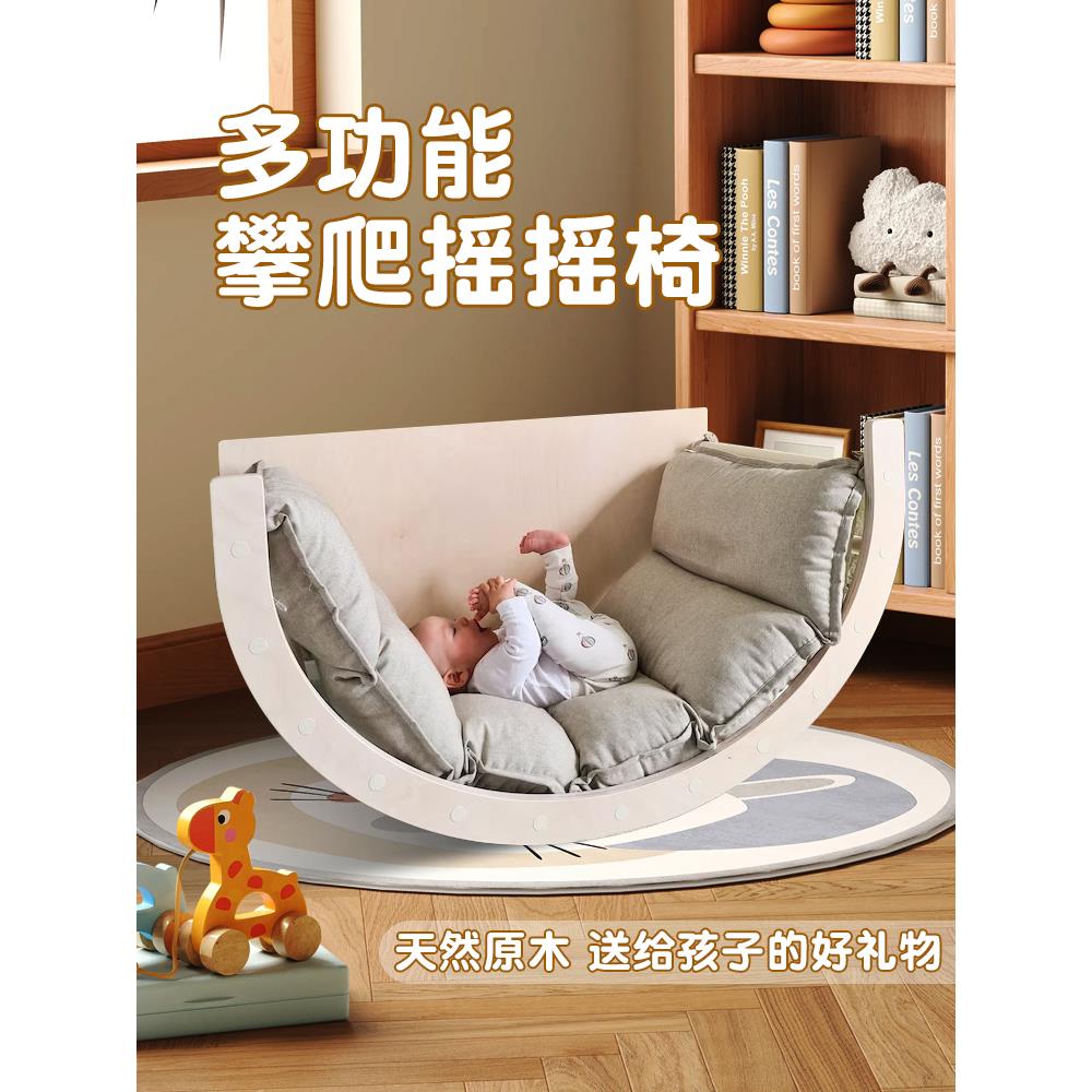 儿童摇摇椅实木多功能哄娃宝