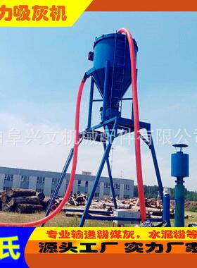 兴ZRF文电厂仓储式清吸灰机水灰储存泥吸灰车自灰抽卸式灰车厂家