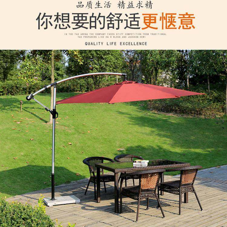 户外桌椅椅三件套台花阳园休闲遮阳伞藤椅503-z中柱伞编藤桌五件,商业/办公家具,商用藤编家具,淘宝优惠券,粉丝福利购,淘宝优惠卷