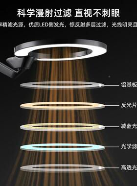 冠护眼灯学生儿童专用夹子款书桌台办公60465学习雅桌ED小台灯办L