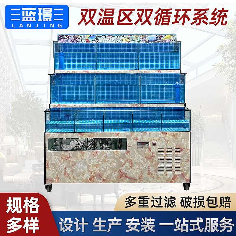 海鲜池鱼缸商用饭店移动玻璃