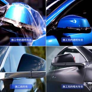 BOP保镖汽车ppf隐形车膜厂家全车车身漆面保护亮黑改色tpu膜车衣