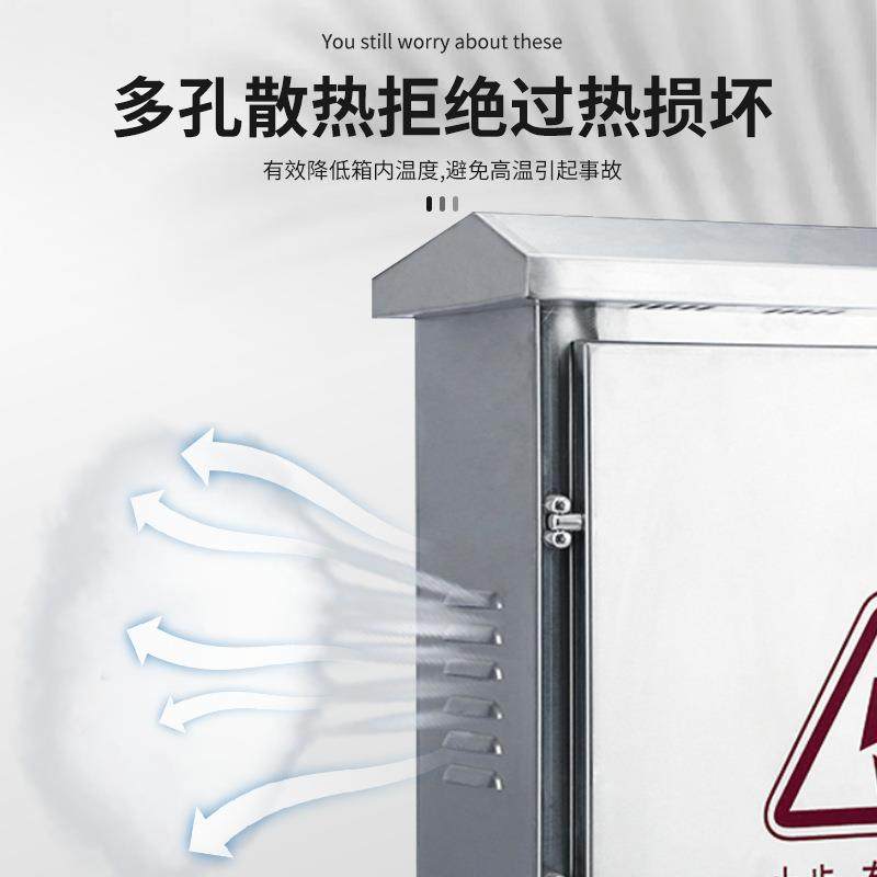 防户外不锈钢配电箱防箱水控制电源201室外电气雨电控34400*500*0,电子/电工,配电控制柜/控制箱,淘宝优惠券,粉丝福利购,淘宝优惠卷