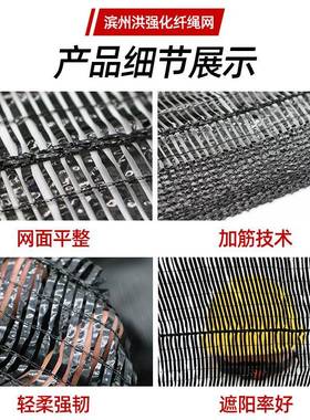 生姜平针阳黑色抗老化COH防晒水平织网蓝莓蔬菜果大棚网农用遮阳