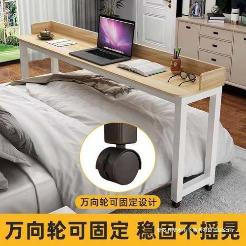 跨床桌可移动床上简易书桌用卧室写功字台边长方形多能懒人家LUE