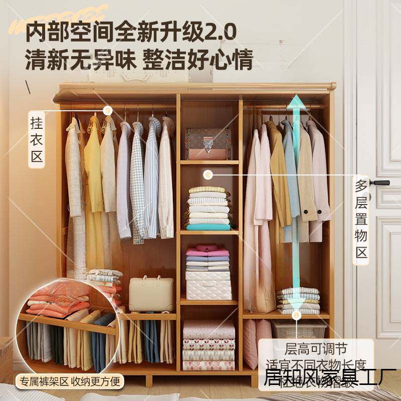 卧室家用简易出租房现代简约楠竹宿舍衣橱门帘防尘柜子衣柜挂衣区