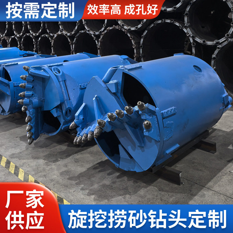 旋挖钻具双底捞沙斗截齿