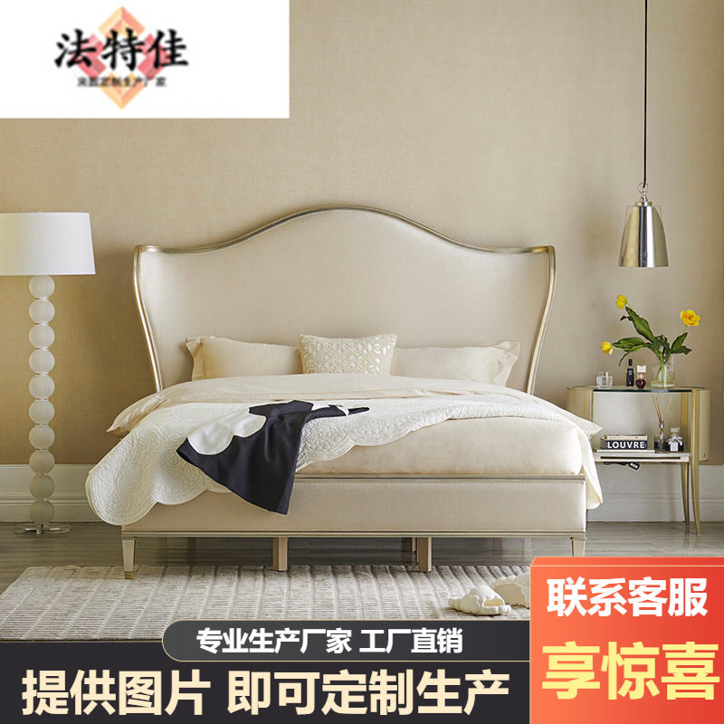 美式奶油色软包耳翼床头扎带