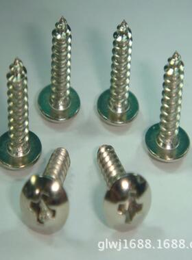 大头自攻螺丝十字伞头自攻1钉现货螺356T扁A4*0