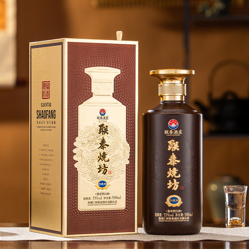 贵州茅台镇酱香型白酒53度