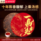一马当先普洱茶熟普2015年陈香馥郁饼形357g马年纪念新潮热销爆款