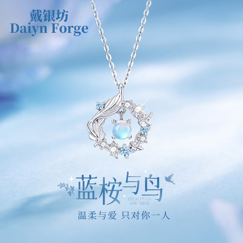 花圈纯银项链2026新款送女生