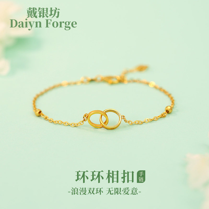环环相扣手链999纯银女款手链女朋友生日礼物女生七夕情人节礼物,饰品/流行首饰/时尚饰品新,银饰手链,淘宝优惠券,粉丝福利购,淘宝优惠卷