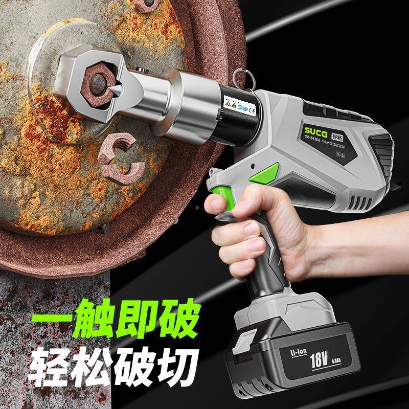 电螺破切器充电546式切丝生锈螺栓动螺螺帽母切割取出锂电破拆器