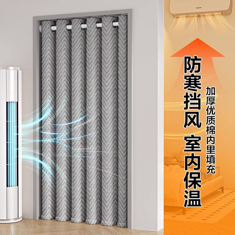 防寒挡风【单帘*保夹棉门帘磁款家用遮保光静音降噪温暖免打孔隔