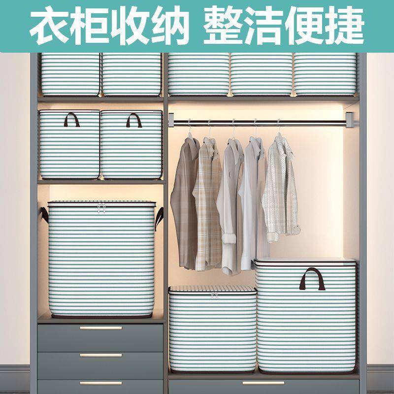 装衣服潮棉无品牌/被子收纳袋大容量无纺布学生行子李整物理袋防