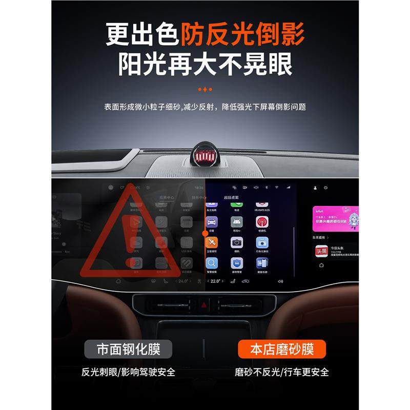25款问内界导M9幕ATR钢化膜中控屏航汽车装饰保护贴膜用品配件改,汽车用品/电子/清洗/改装,内饰贴膜,淘宝优惠券,粉丝福利购,淘宝优惠卷