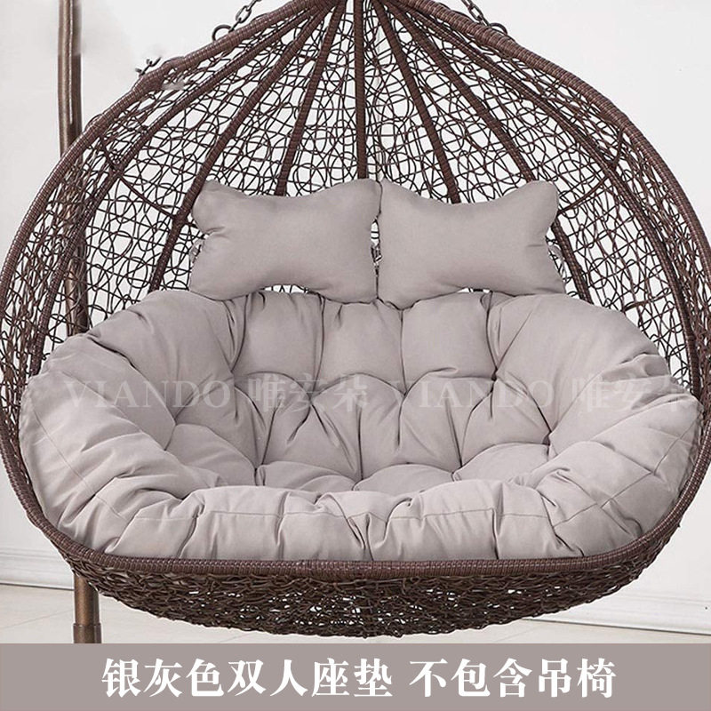 双人加厚吊蓝靠垫秋千鸟巢坐垫摇篮藤椅吊床换洗布套沙发吊椅垫子