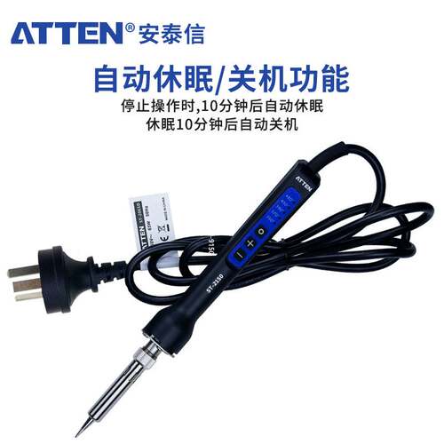 安泰信电烙铁锡焊套装恒温可调温数显工业级维修焊接洛铁ST-2065D