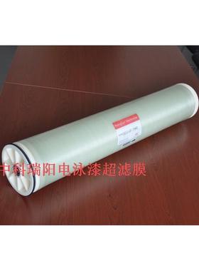 SSG-UE001阳U0N/中科瑞玻璃纤维SG-UE001-8040-G2超滤膜0GE84F50