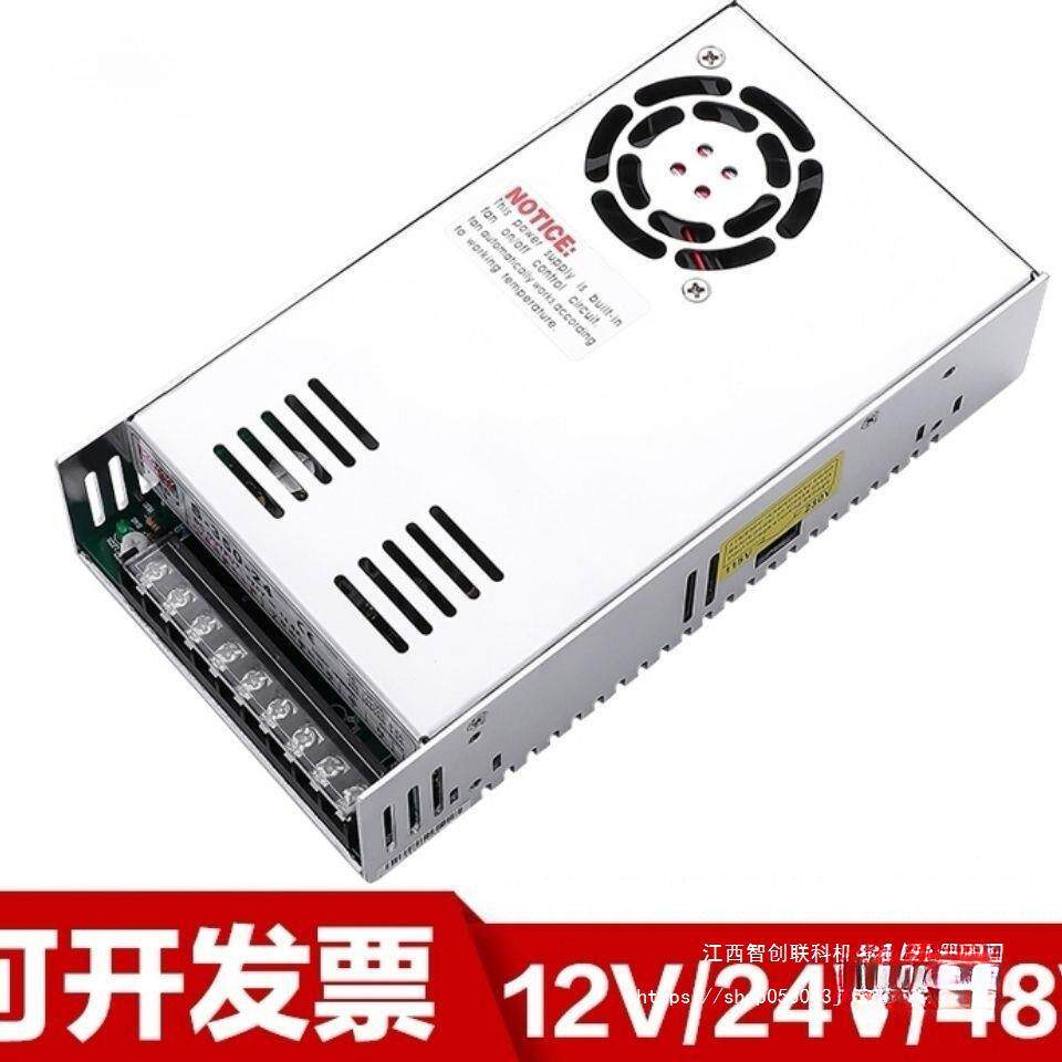 明纬开3关电源220转12V3A24V6A36V38V3501EWQW040W500W直流变麦太