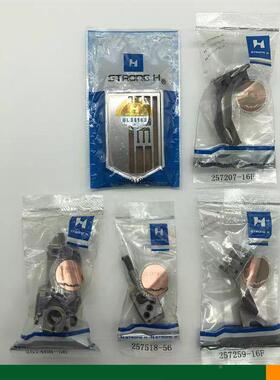 强信牌飞马W500-01三针五线绷ZW-500平机针位组针板牙齿压脚缝针