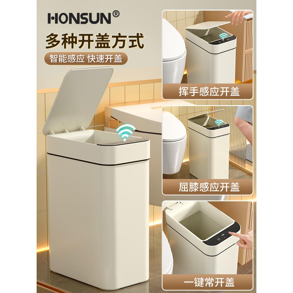 包邮智能垃圾夹桶感应式客家用厕拉所卫生间厅带HS-1731盖全自动