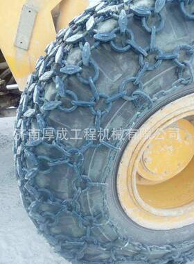 装23.5-25/载机配件滑链条23.525/1防7.5--25