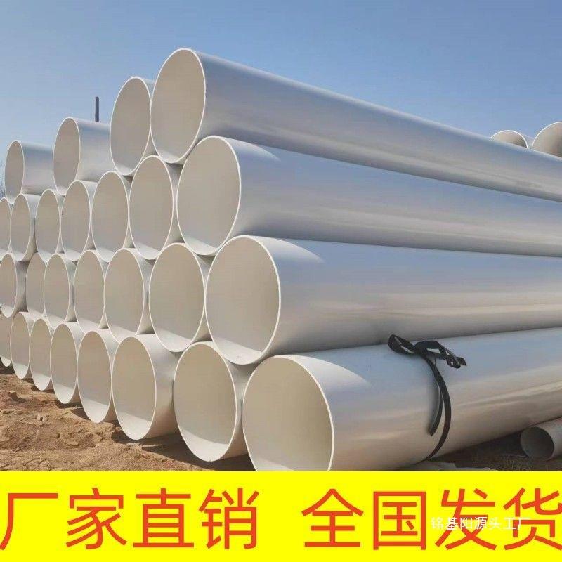 0PVC管大口径下水管梁高桥雨水管排通风884管315354004架50500mm