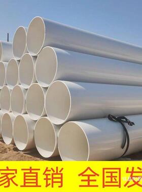 0PVC管大口径下水管梁高桥雨水管排通风884管315354004架50500mm