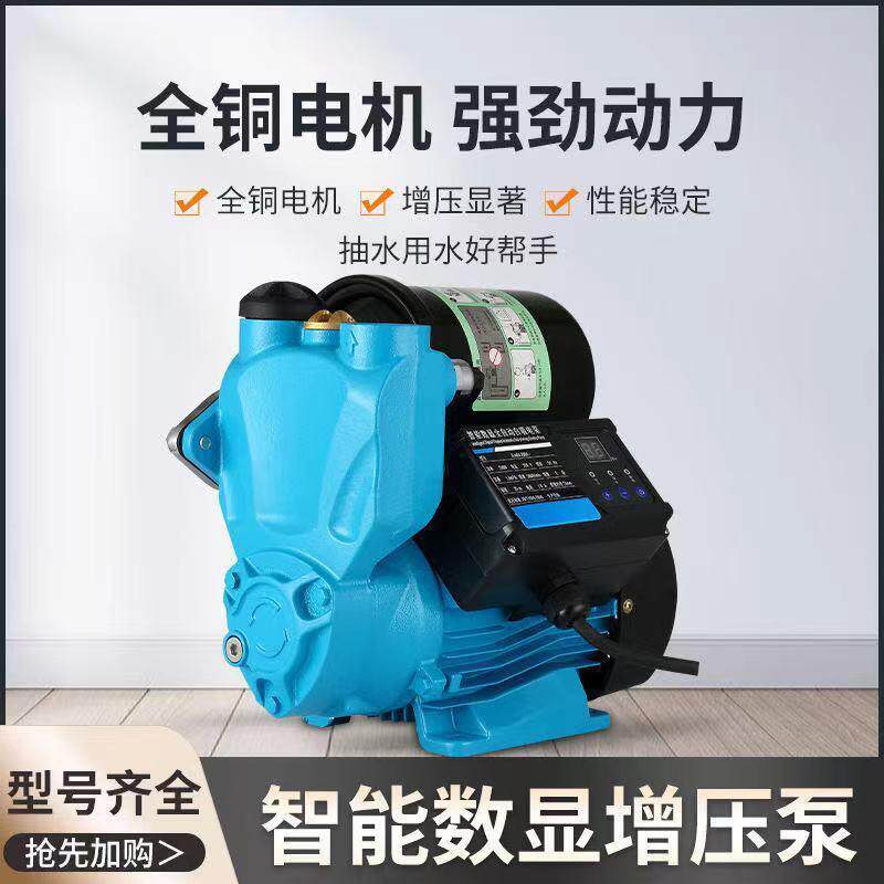 增压水泵家用静音全自动吸泵KWT2自0v自来增压泵管2道加压抽水泵