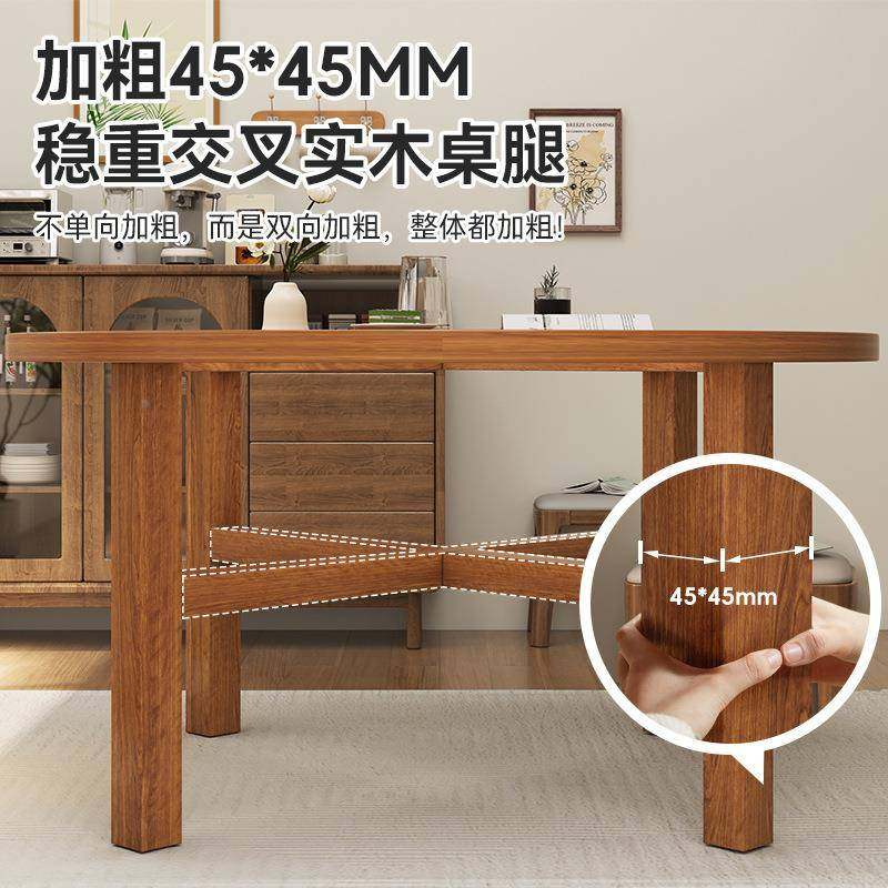 圆桌圆实木腿餐桌新式胡桃色出租房中小户型家用桌CZ010104椅形吃