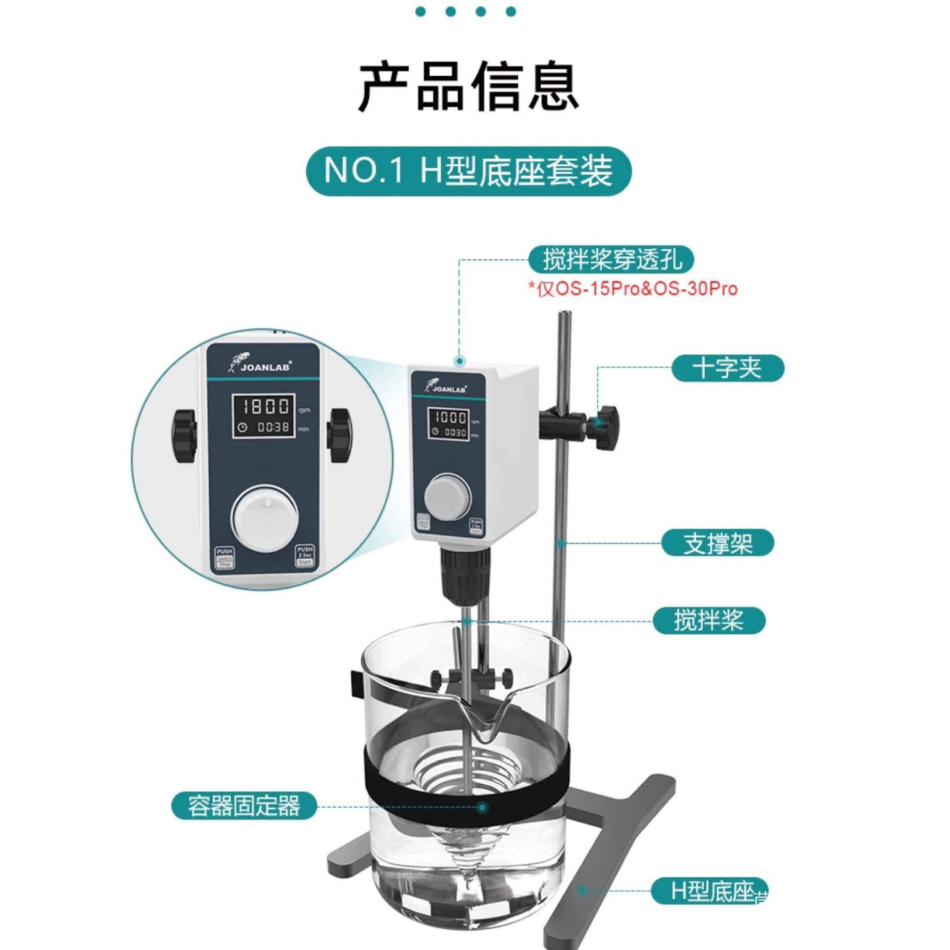 实恒验电动搅室拌器数速显工业分633散机大功率小型电动搅拌机搅