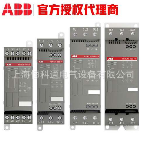 ABB 软启动器 PSTX30-600-70 PSTX37-600-70 PSTX45-600-70