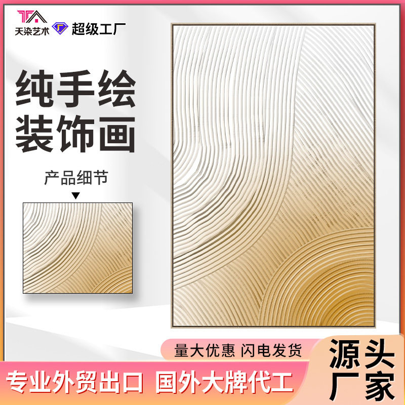 跨境美式肌理纯手绘油画玄关花纹大尺寸客厅装饰画简约卧室挂画