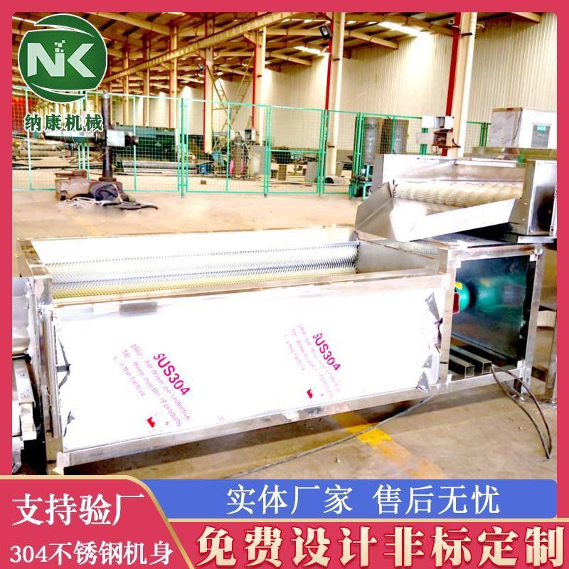 全自动根蔬菜清洗机茎鱼鲈鱼去鳞清洗类设备青萝OZH卜毛辊清鲤洗