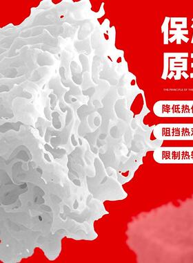 涂防结露防冷凝纳米水气凝CJY胶温料隔热反保射漆屋顶白色材料内