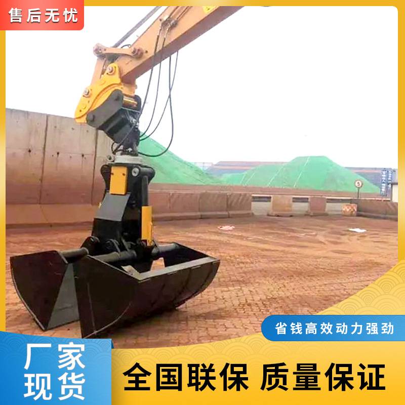 全自动挖掘机带大型贝壳挖斗 港口清淤式装卸碎石哈式斗
