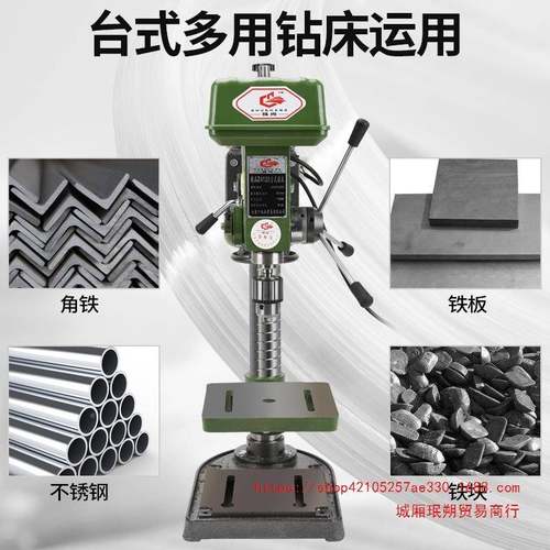 殊尚台钻工业钻床家16M2TZ0MM用M小型多功能钻攻两用大功率重级型