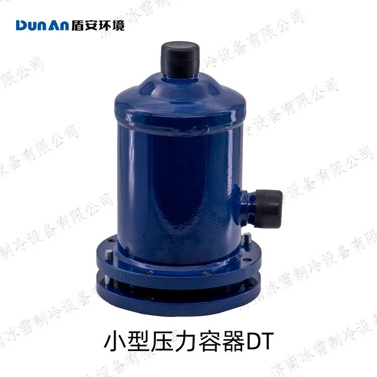 盾安DT系列可换芯干燥过滤器