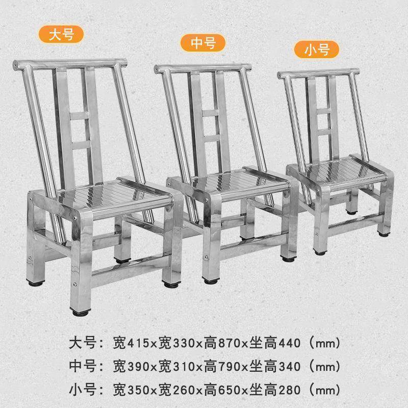 家用不锈EWK茶钢椅子餐椅靠背靠背老式凳中式防椅水加子厚台茶桌