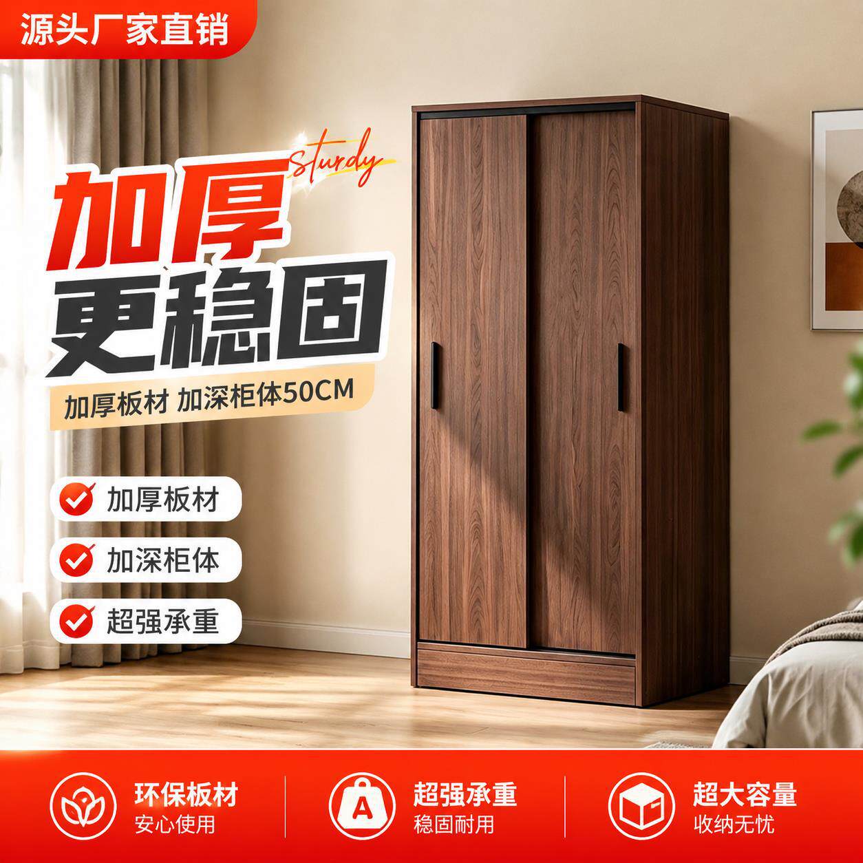 衣柜出租房用拉门家用卧室收纳柜子大容量省空间简易组装挂衣橱