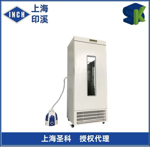 上海 MJ-150-I  霉菌培养箱 生物培养箱150L