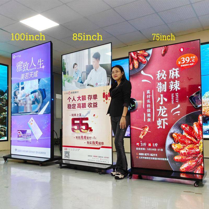 5狮55/6寸立式广告机安智能网络版酒店卓落地本式液晶广813告显示