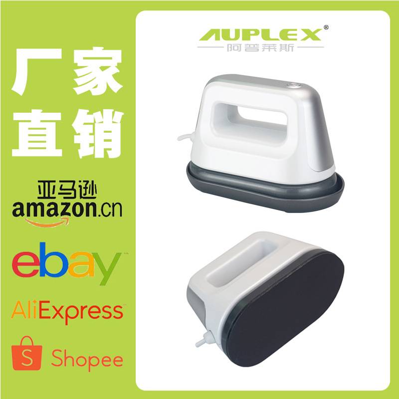 迷你熨斗式烫画设备便捷式手持小型热转印机三挡控温T恤印花烫熨