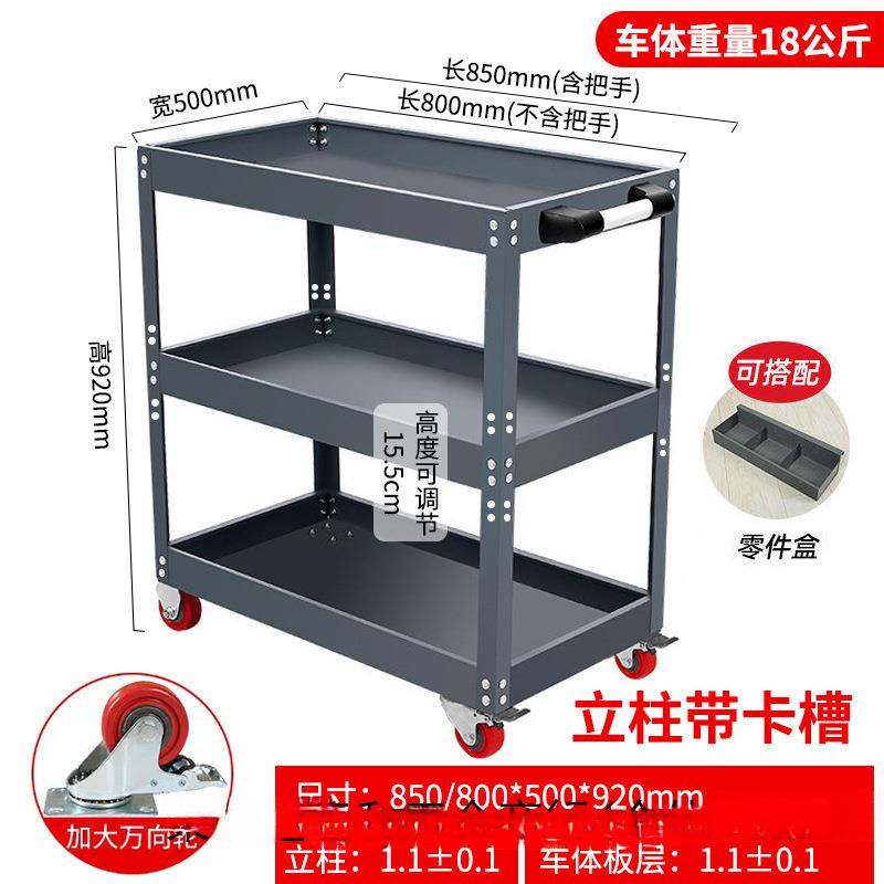 工具车小推车汽728修抽屉式多能车间收加维修三功层移动修车厚纳