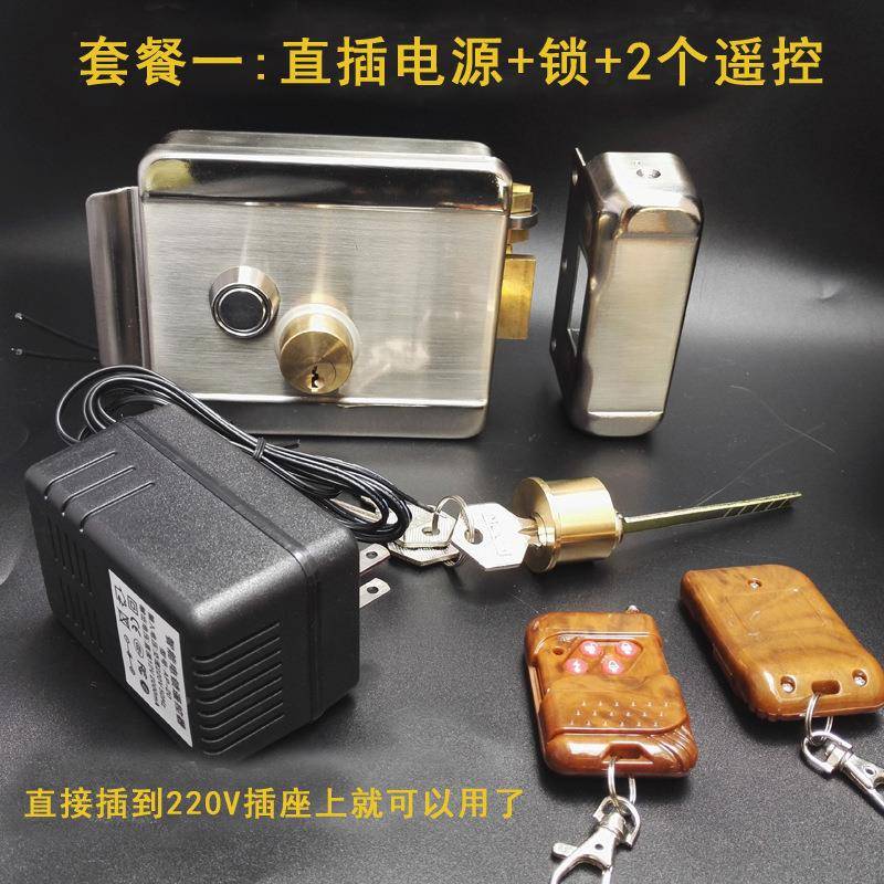1073遥头带反锁电控锁控无线智能双锁防无品牌/盗门电子锁