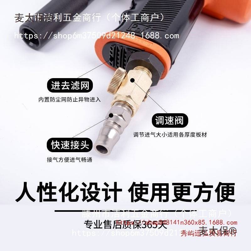 风管合缝机气动拍边机气锤敲边机汽动冲击锤通风管道封边合麦太保