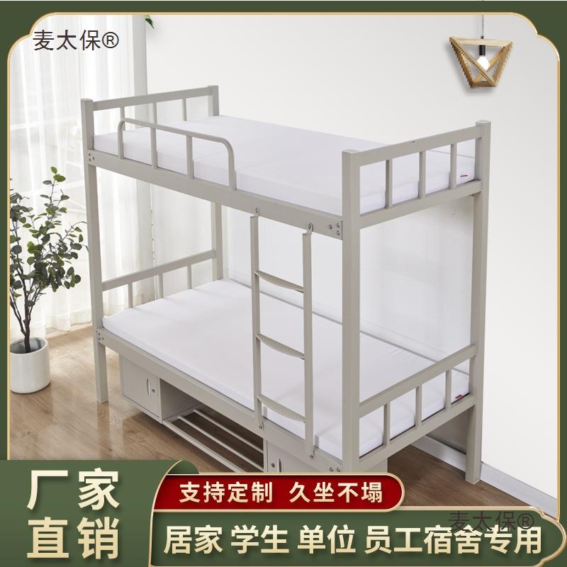 纯色绿白色内务海绵床垫学软生宿麦太保舍铺单双人员工上下硬垫麦
