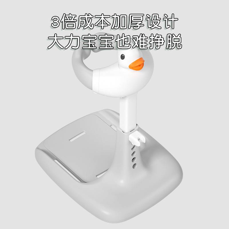宝宝站立式洗澡架 鸭仔加大玩具沐浴架 可调整高低男女宝宝澡架